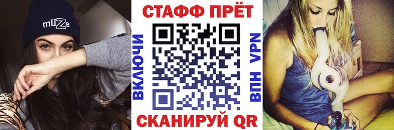 Магазин наркотиков Бирск КОКАИН  Канабис  АМФЕТАМИН  ГАШИШ  Меф мяу мяу  СК 