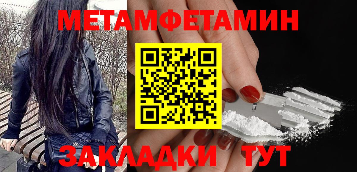 Амфетамин 97% Бирск