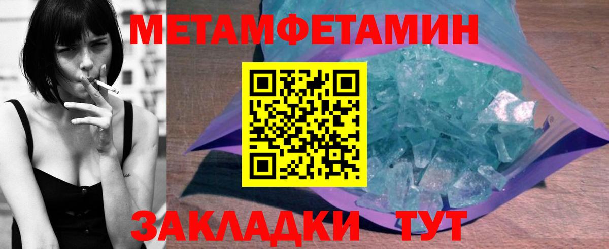АМФ Розовый  АМФЕТАМИН  Бирск  Вход с VPN 