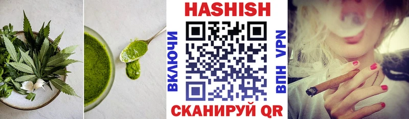 Печенье с ТГК марихуана Бирск