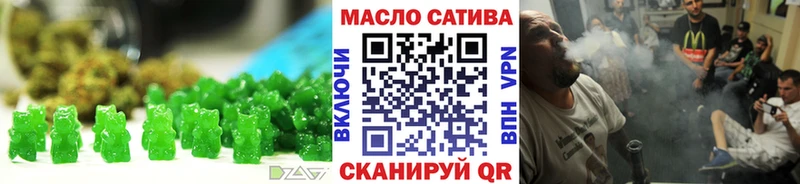 Canna-Cookies марихуана закладка Бирск