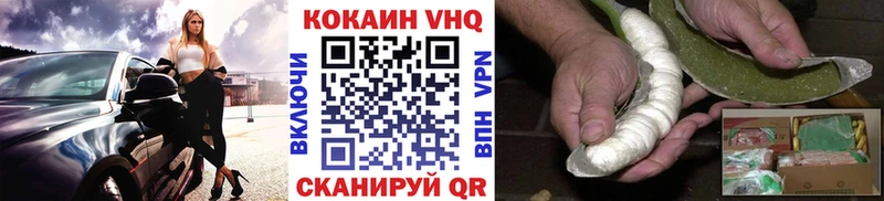 где купить наркотик  Бирск  COCAIN FishScale 