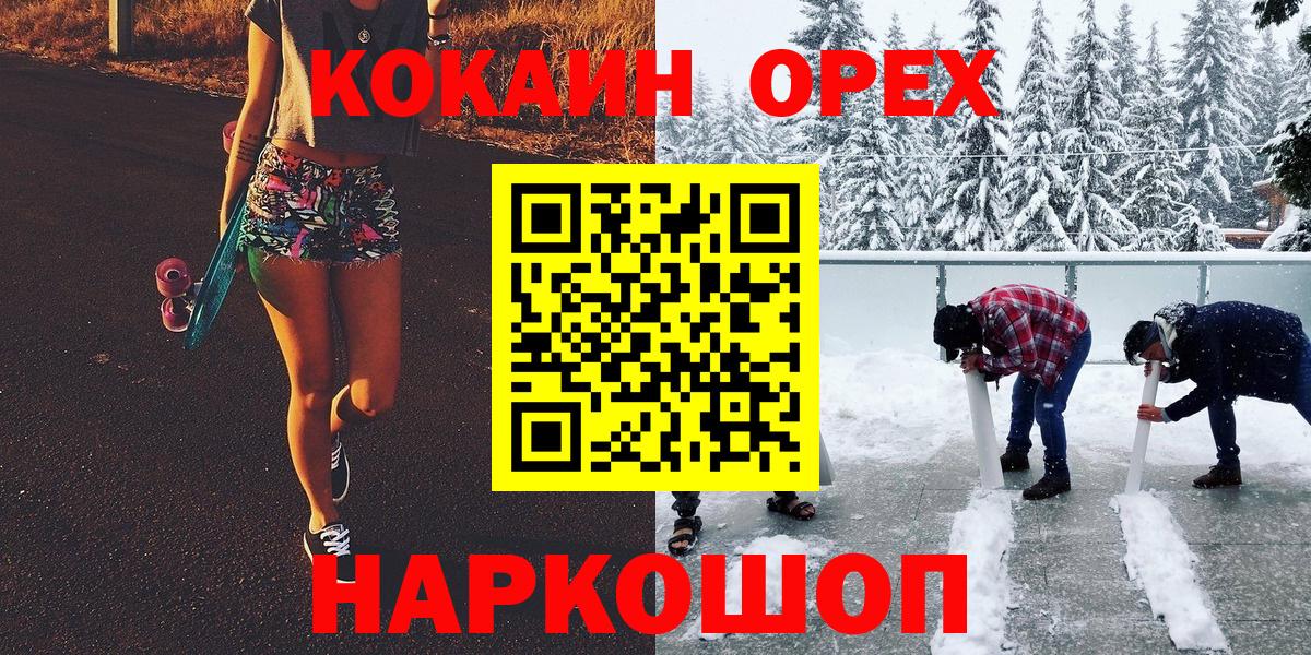 Кокаин Колумбийский Бирск