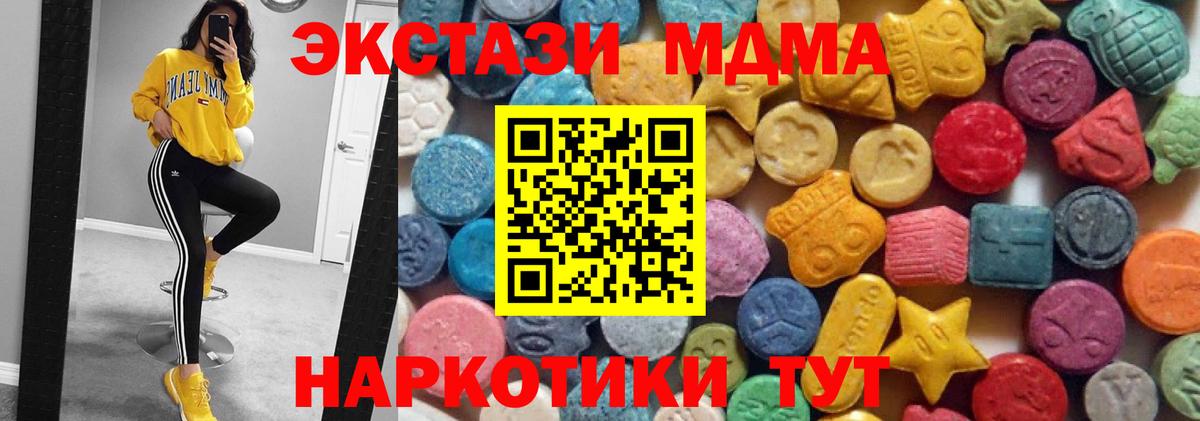 Ecstasy Cube  Вход с VPN  Экстази  Бирск  ЭКСТАЗИ Cube 