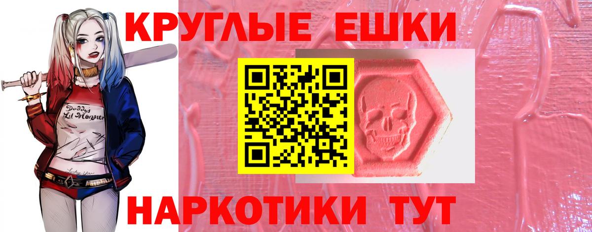 Ecstasy TESLA Бирск