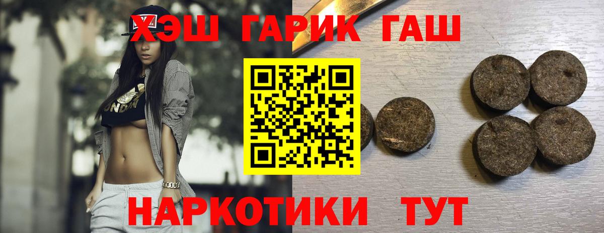 ГАШИШ VHQ Бирск