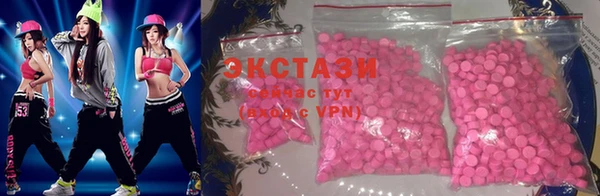 марки lsd Снежинск