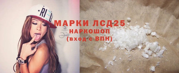 альфа пвп VHQ Алексеевка