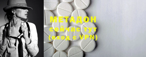 альфа пвп VHQ Алексеевка