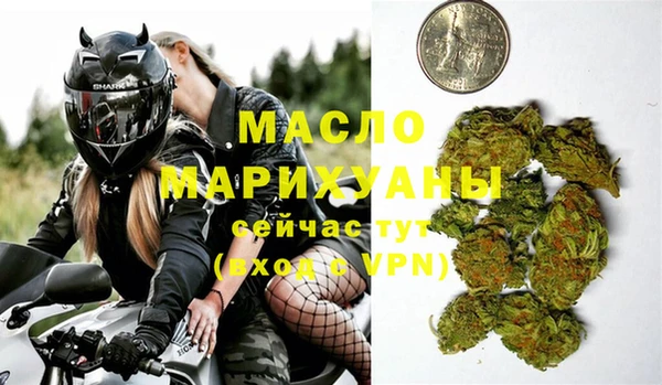 сатива Слюдянка