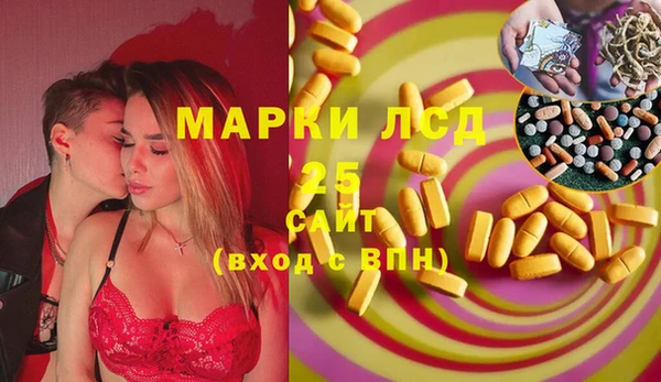 альфа пвп VHQ Алексеевка