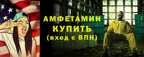 Альфа ПВП Алексин