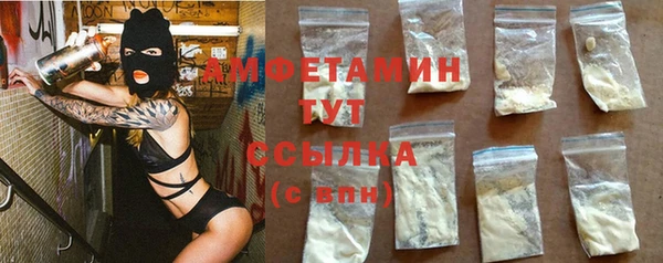 альфа пвп VHQ Алексеевка