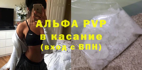 альфа пвп VHQ Алексеевка
