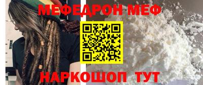 бутират Обнинск