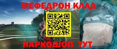 прущая мука Обь