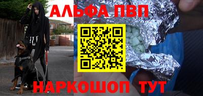 прущая мука Обь