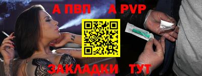 прущая мука Обь