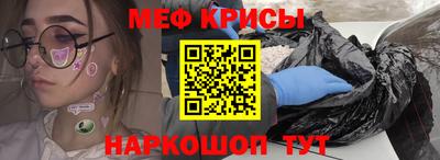 бутират Обнинск