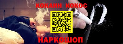 бутират Обнинск
