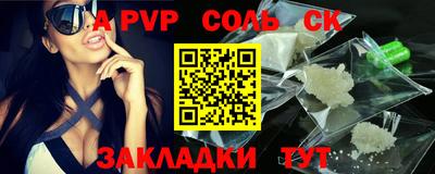 бутират Обнинск