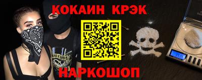 прущая мука Обь