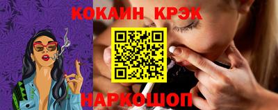 прущая мука Обь