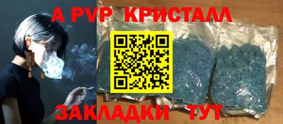прущая мука Обь