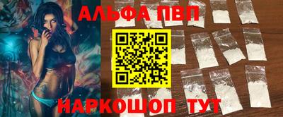 прущая мука Обь