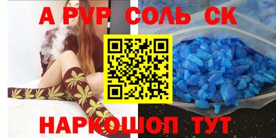 бутират Обнинск