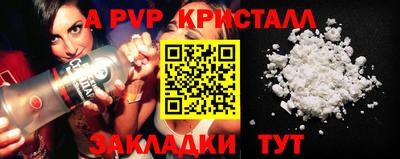 стафф Нягань