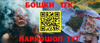 прущая мука Обь