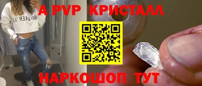 стафф Нягань