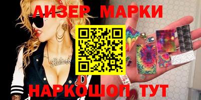 прущая мука Обь