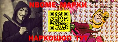 стафф Нягань