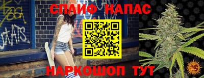 стафф Нягань