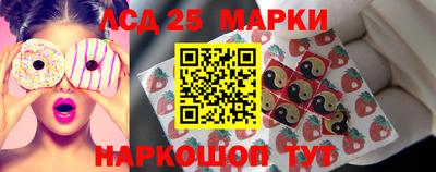 бутират Обнинск