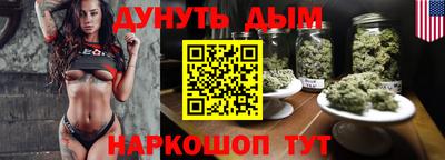 бутират Обнинск