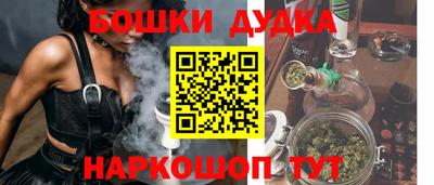 прущая мука Обь