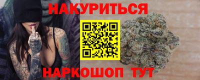 прущая мука Обь