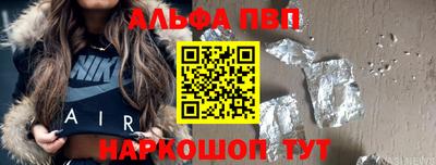 бутират Обнинск