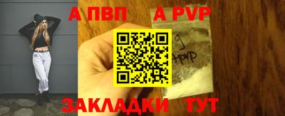 бутират Обнинск