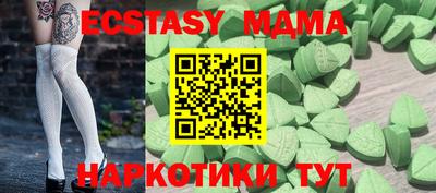 бутират Обнинск