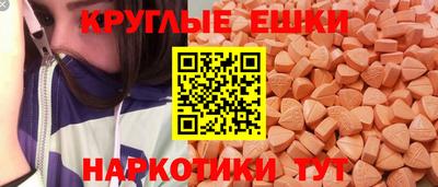 прущая мука Обь