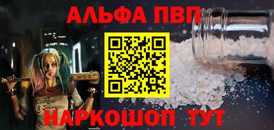 бутират Обнинск