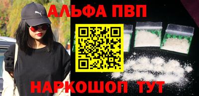 бутират Обнинск