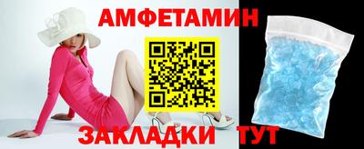 прущая мука Обь