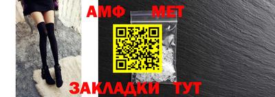 стафф Нягань