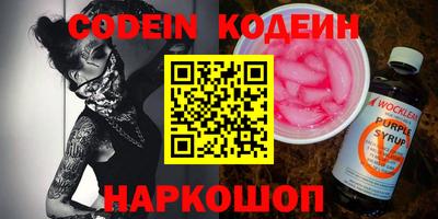 бутират Обнинск