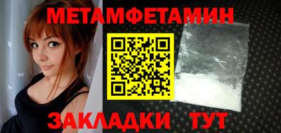 бутират Обнинск
